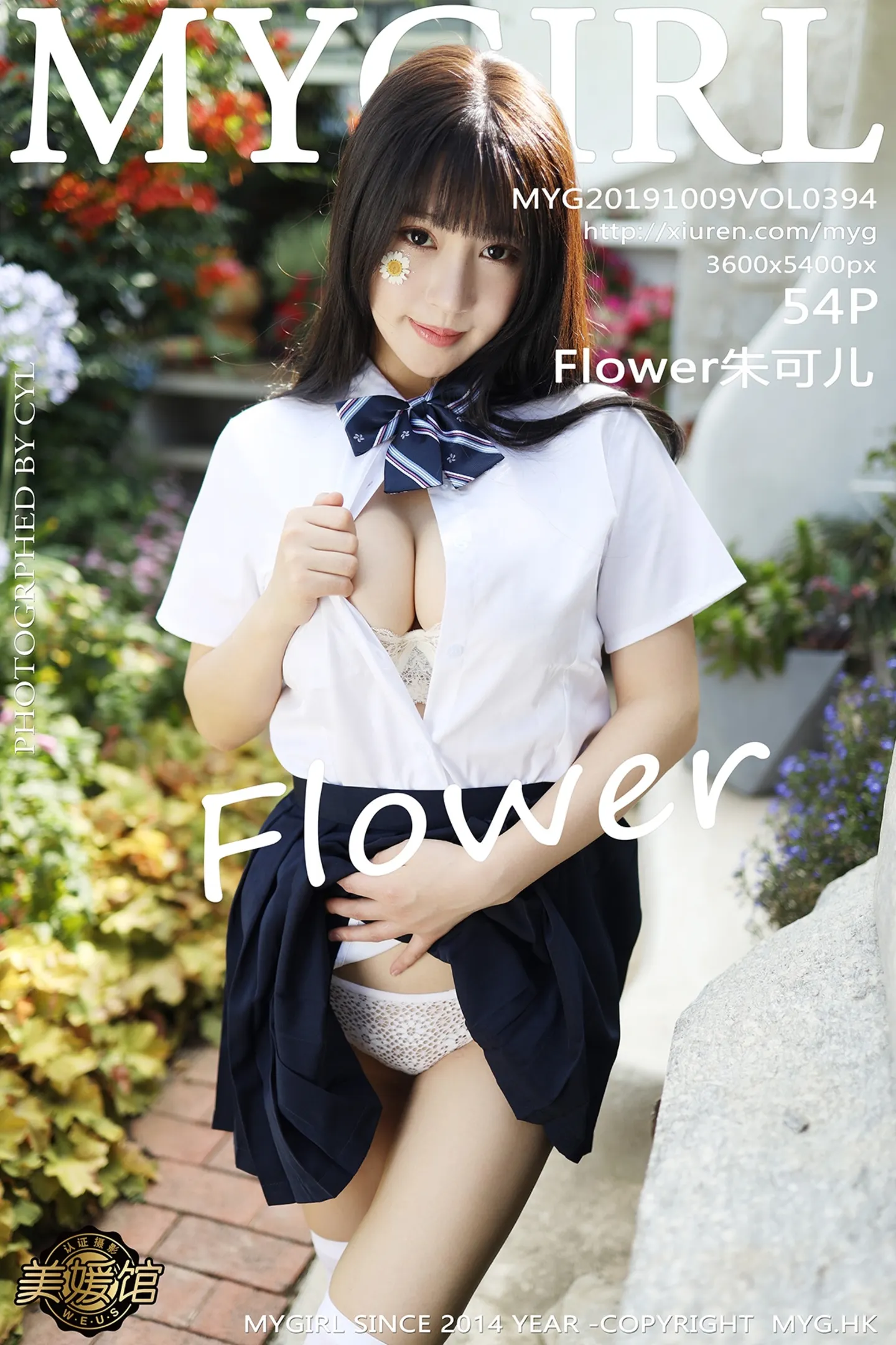[MyGirl美媛馆]Vol.394_女神Flower朱可儿大理旅拍户外学生装大胆撩裙诱惑写真54P-秀人网 - XiuRen.Pro